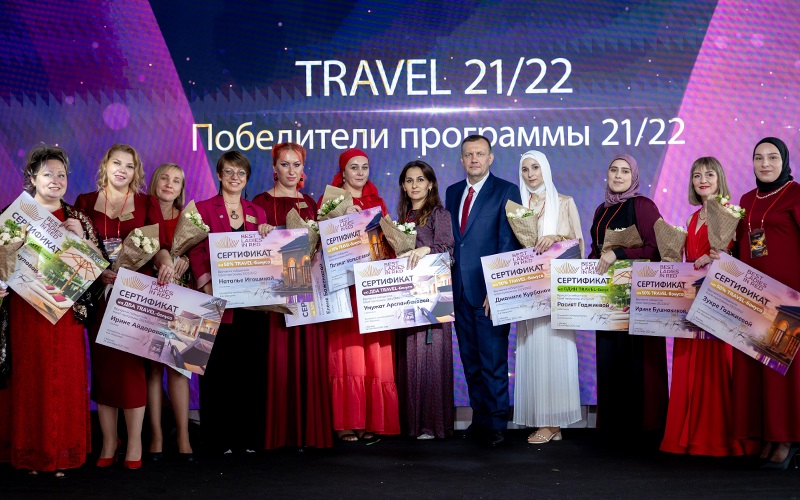 Победители TRAVEL-программы бизнес-сезона 2021/2022