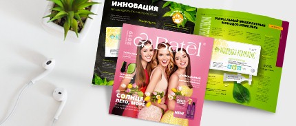 Новый каталог «Апрель-июнь 2019» доступен онлайн и в продаже!