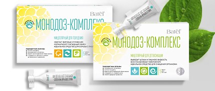 Уникальные мицеллярные монодоз-комплексы уже в продаже!