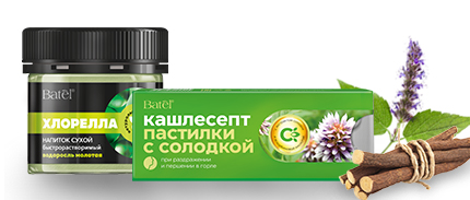 Хлорелла и пастилки Кашлесепт – бережная забота о здоровье