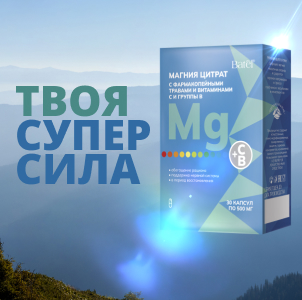 Подарок за регистрацию