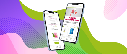 Уже в App Store! Мобильное приложение Batel теперь и на iOS
