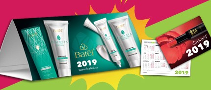 Скоро 2019! Время готовить новые календари!